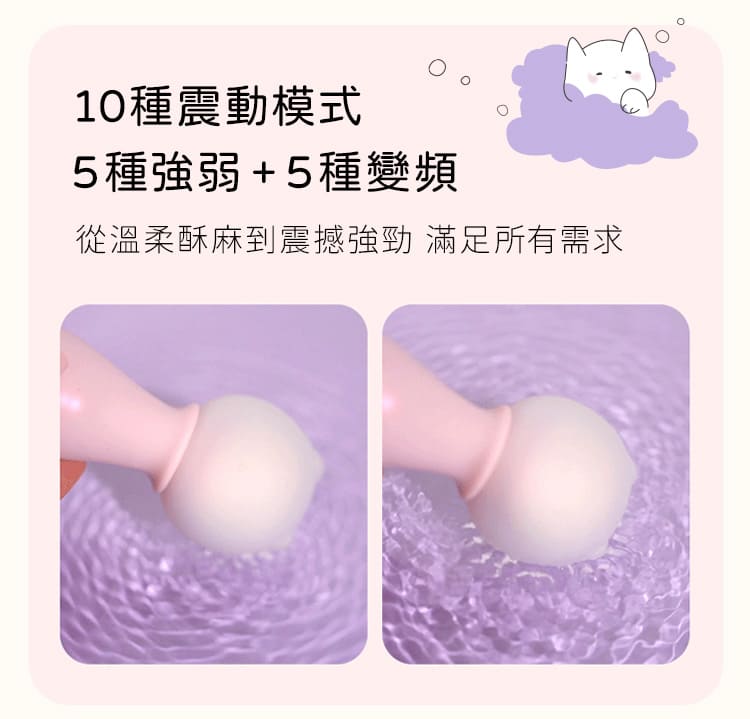 A920363-popocat貓貓錘_網頁_06