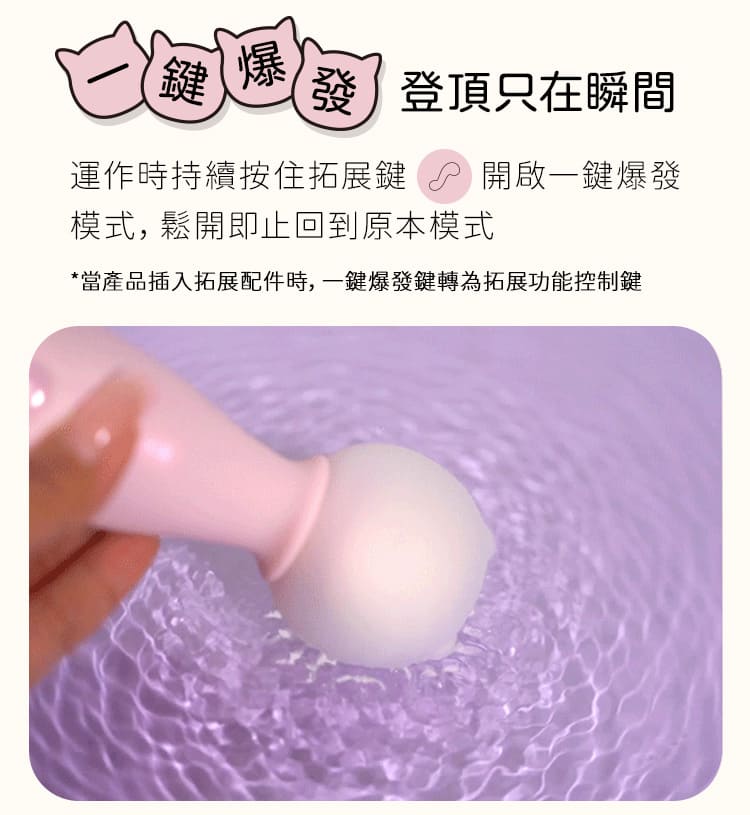 A920363-popocat貓貓錘_網頁_07