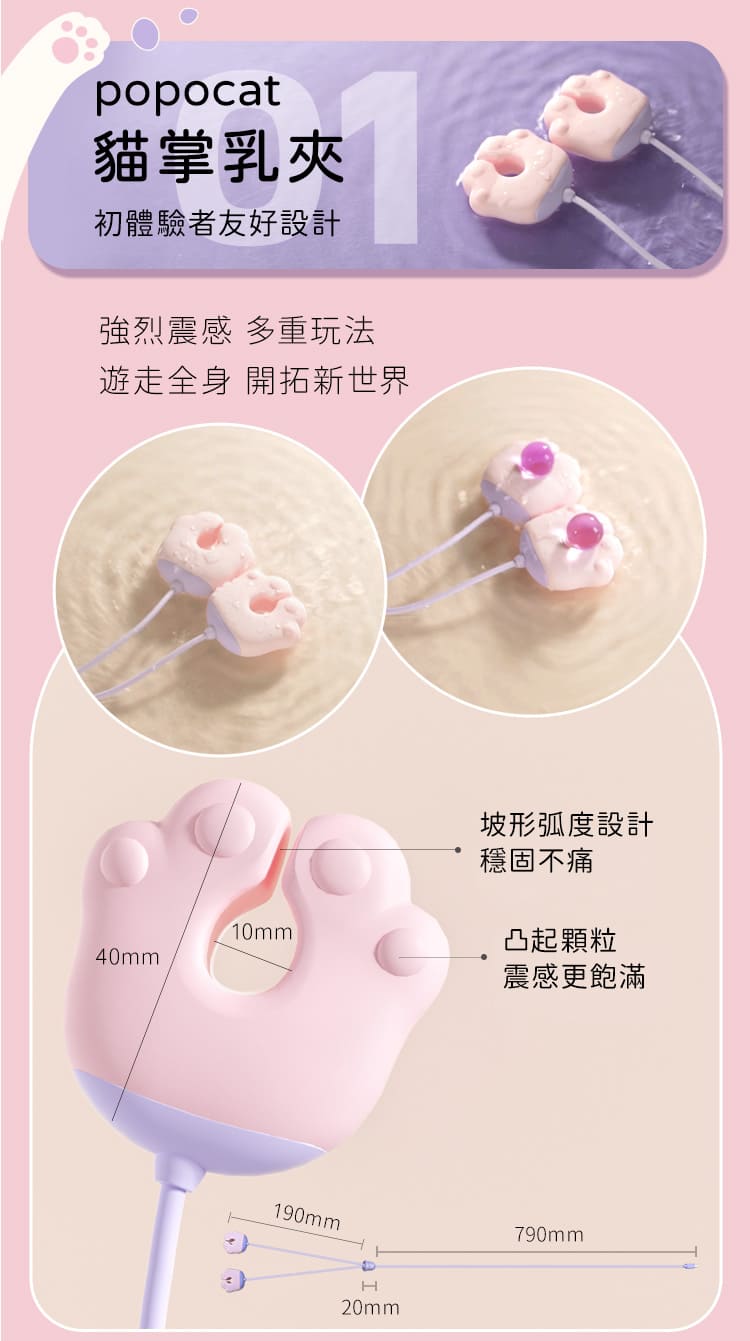 A920363-popocat貓貓錘_網頁_11