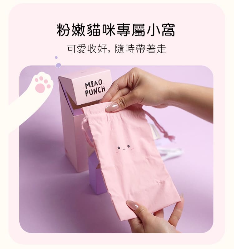 A920363-popocat貓貓錘_網頁_18