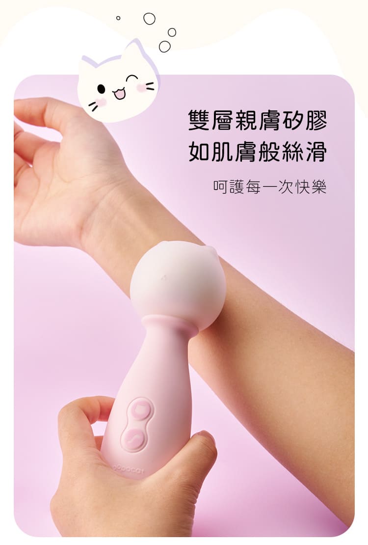 A920363-popocat貓貓錘_網頁_19