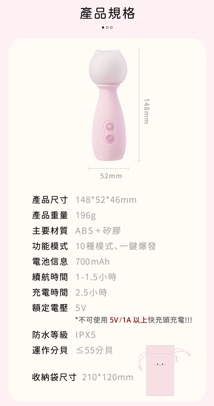 A920363-popocat貓貓錘_網頁_24