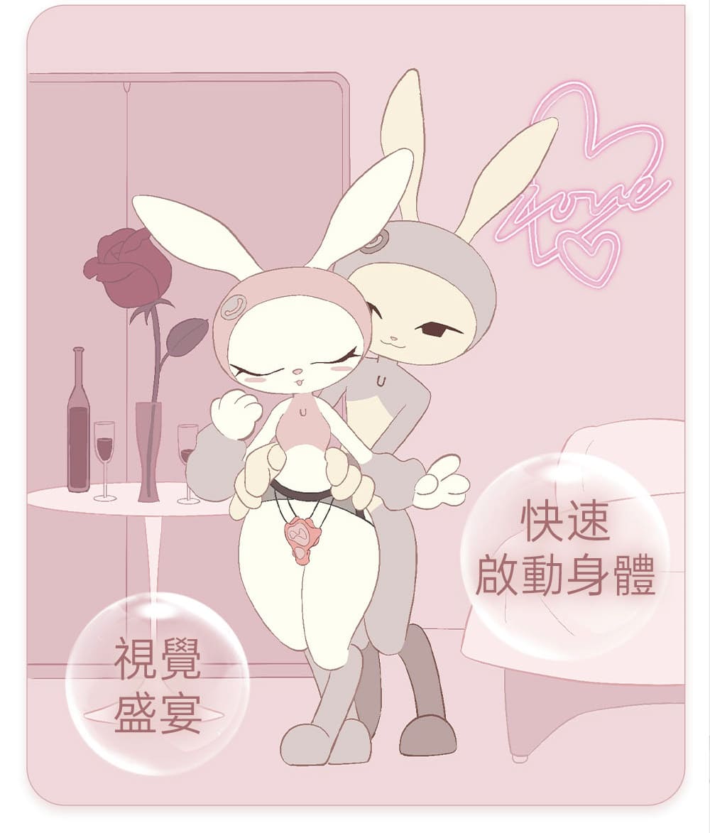 UEROS-小水母穿戴震動器_網頁_07