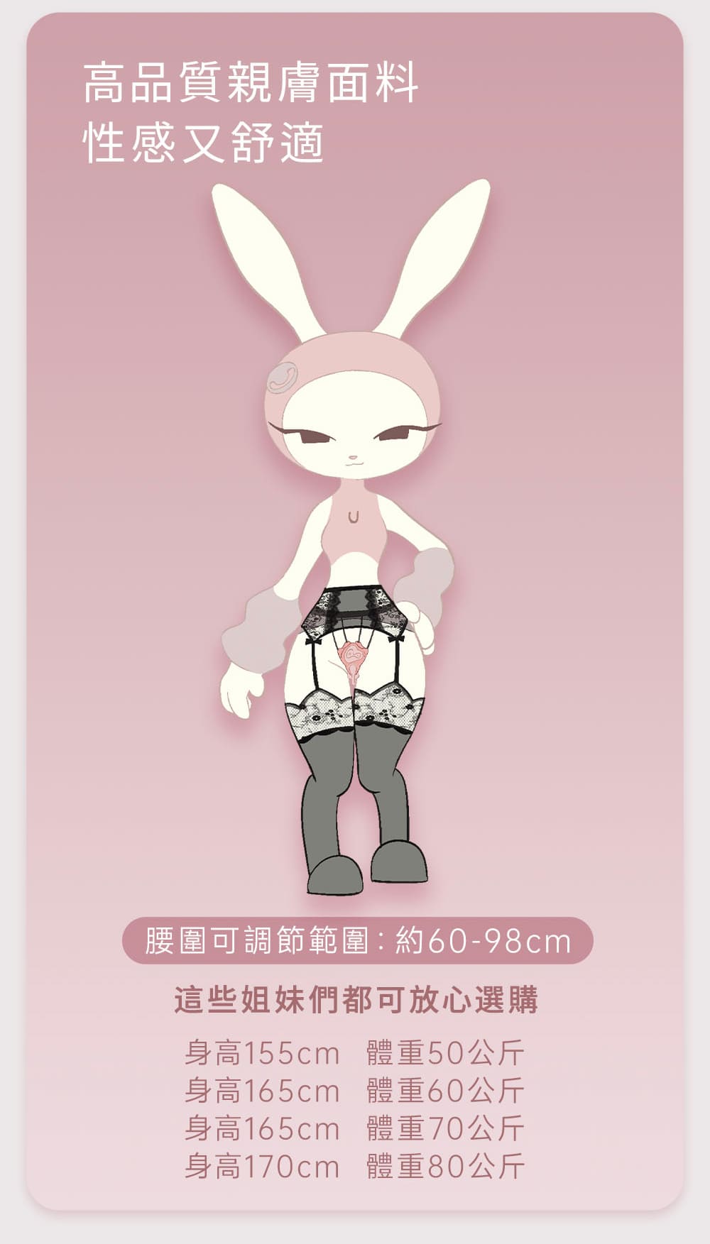 UEROS-小水母穿戴震動器_網頁_19