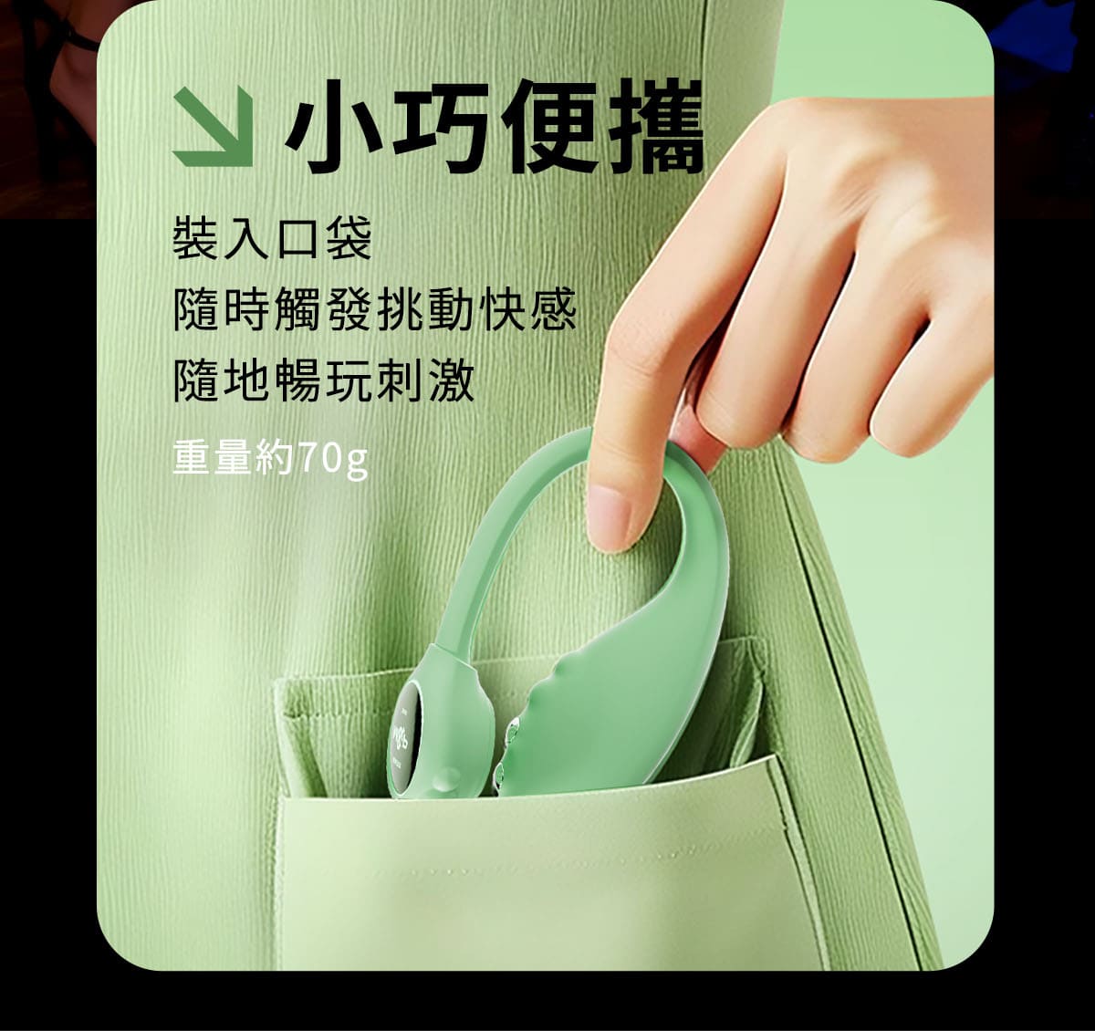 小怪獸2號-蜜電_14