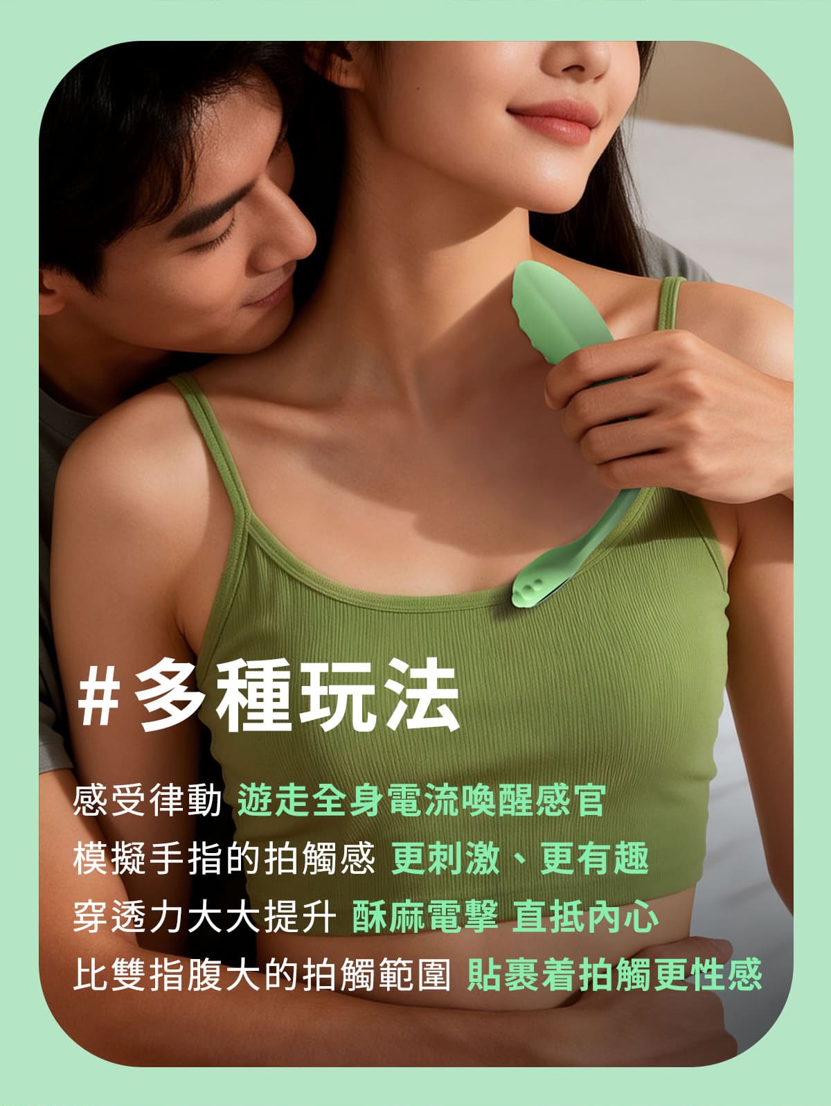 小怪獸2號-蜜電_12