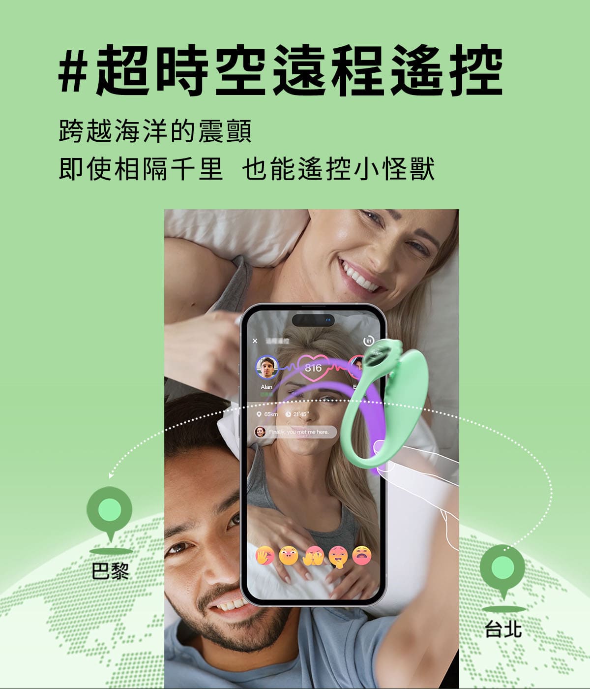 小怪獸2號-蜜電_19