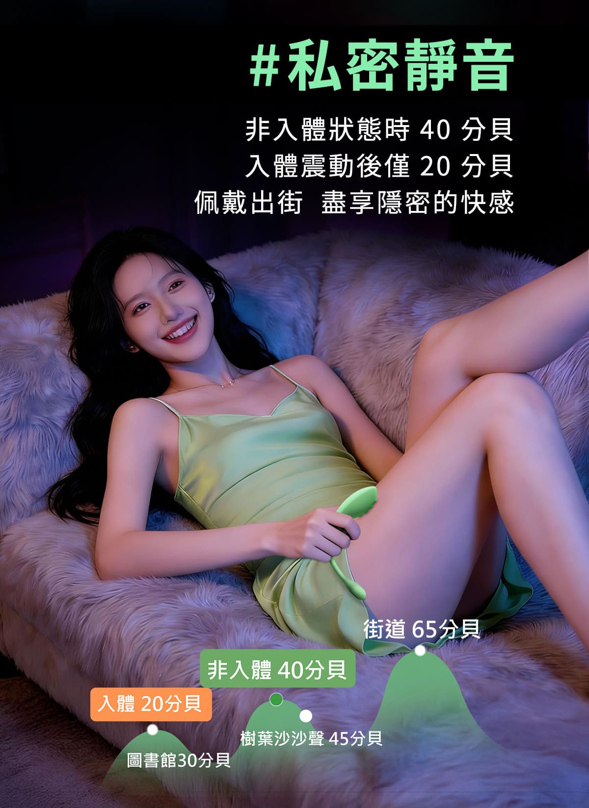 小怪獸2號-蜜電_21