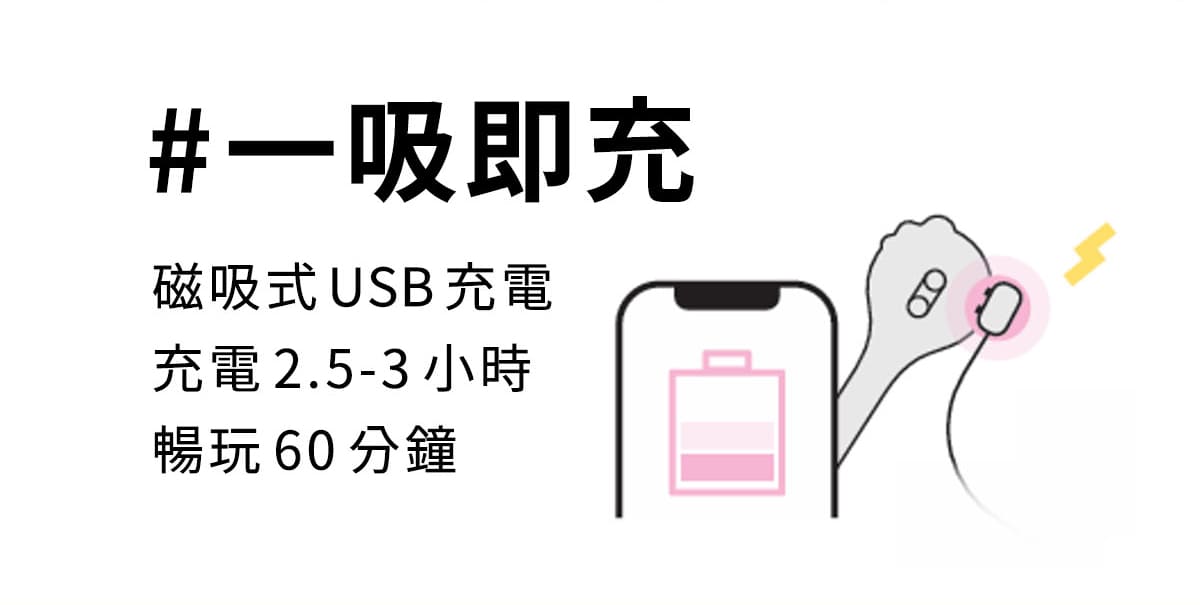 小怪獸2號-蜜電_26