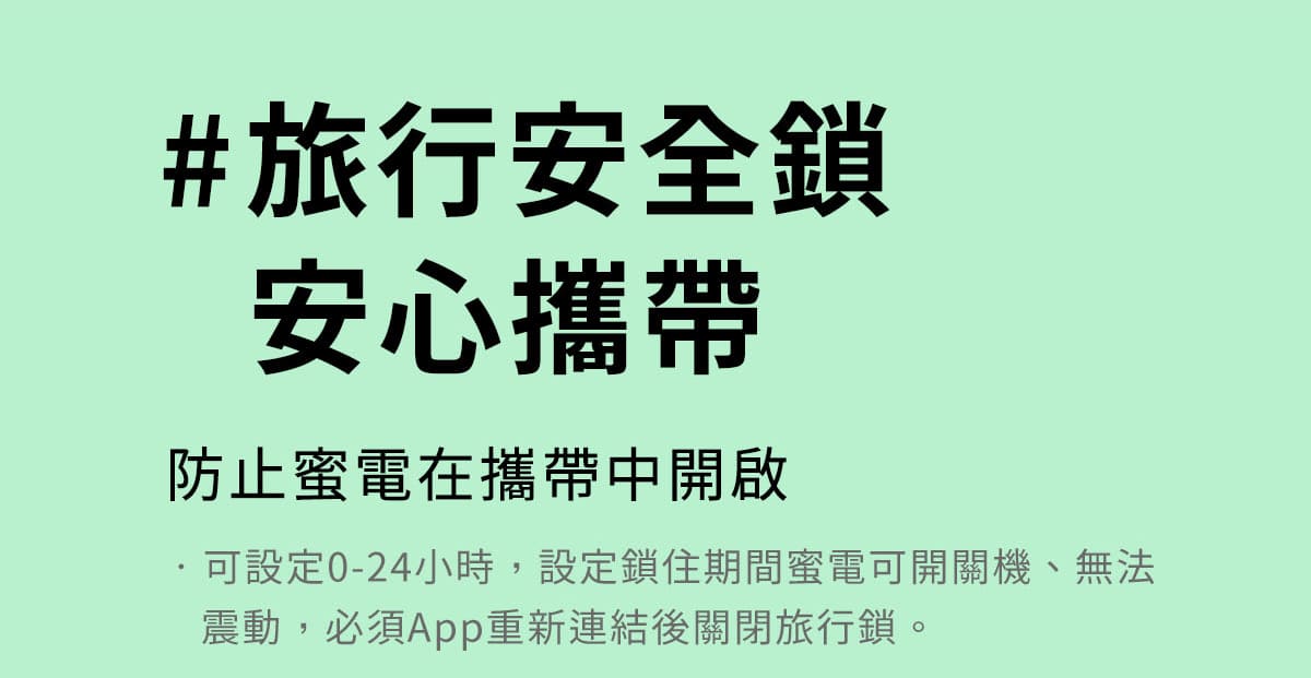 小怪獸2號-蜜電_27