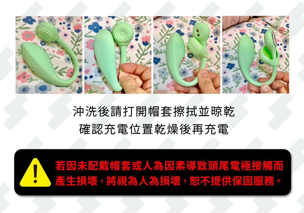 小怪獸2號-蜜電_25