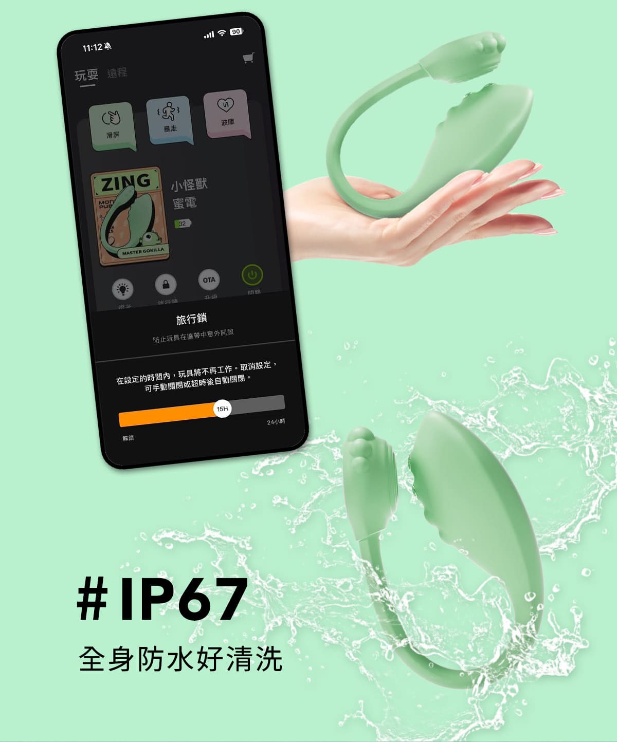 小怪獸2號-蜜電_28