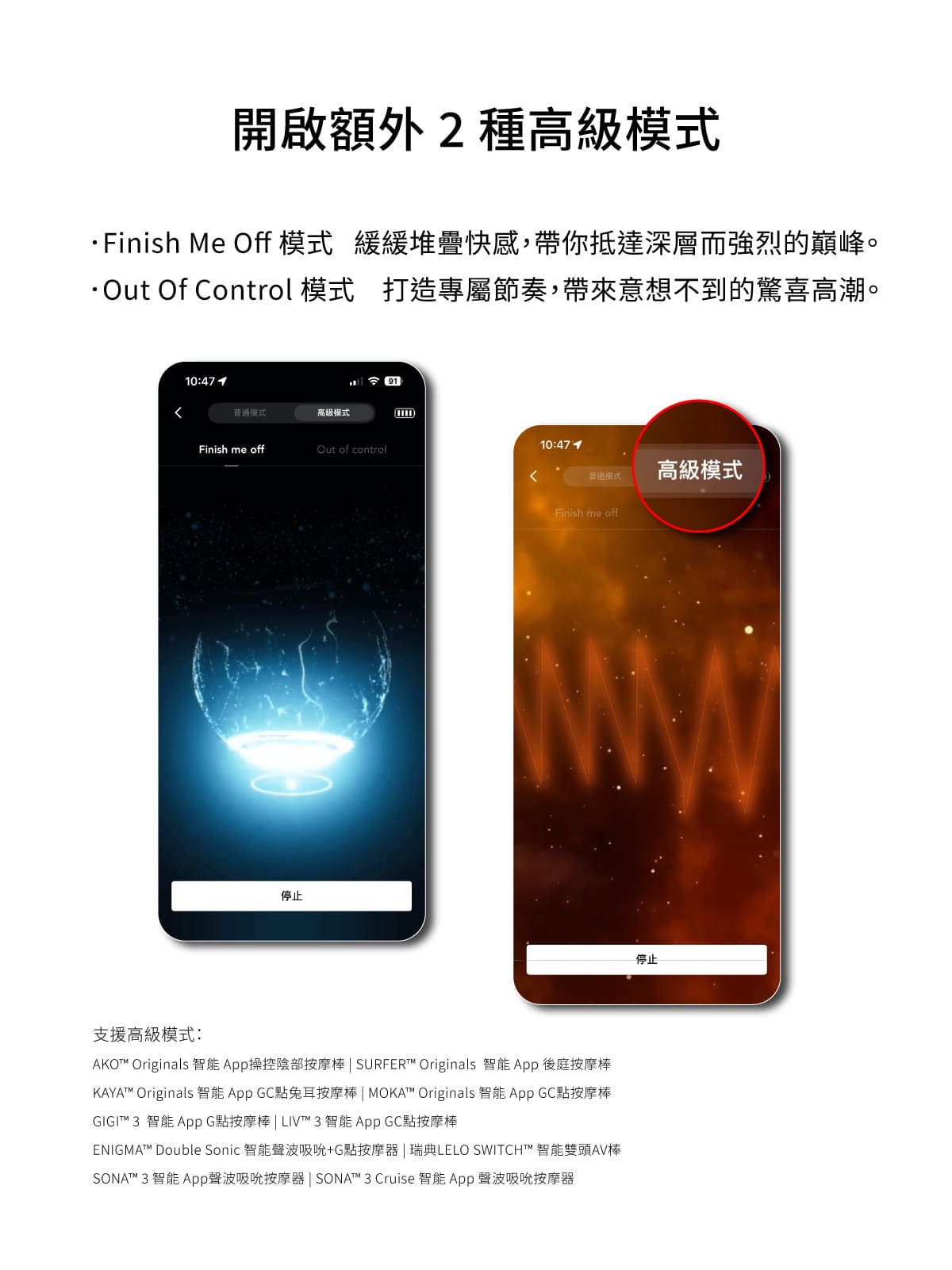 A920251-252 ENIGMA Double Sonic智能聲波吸吮+G點網頁_07