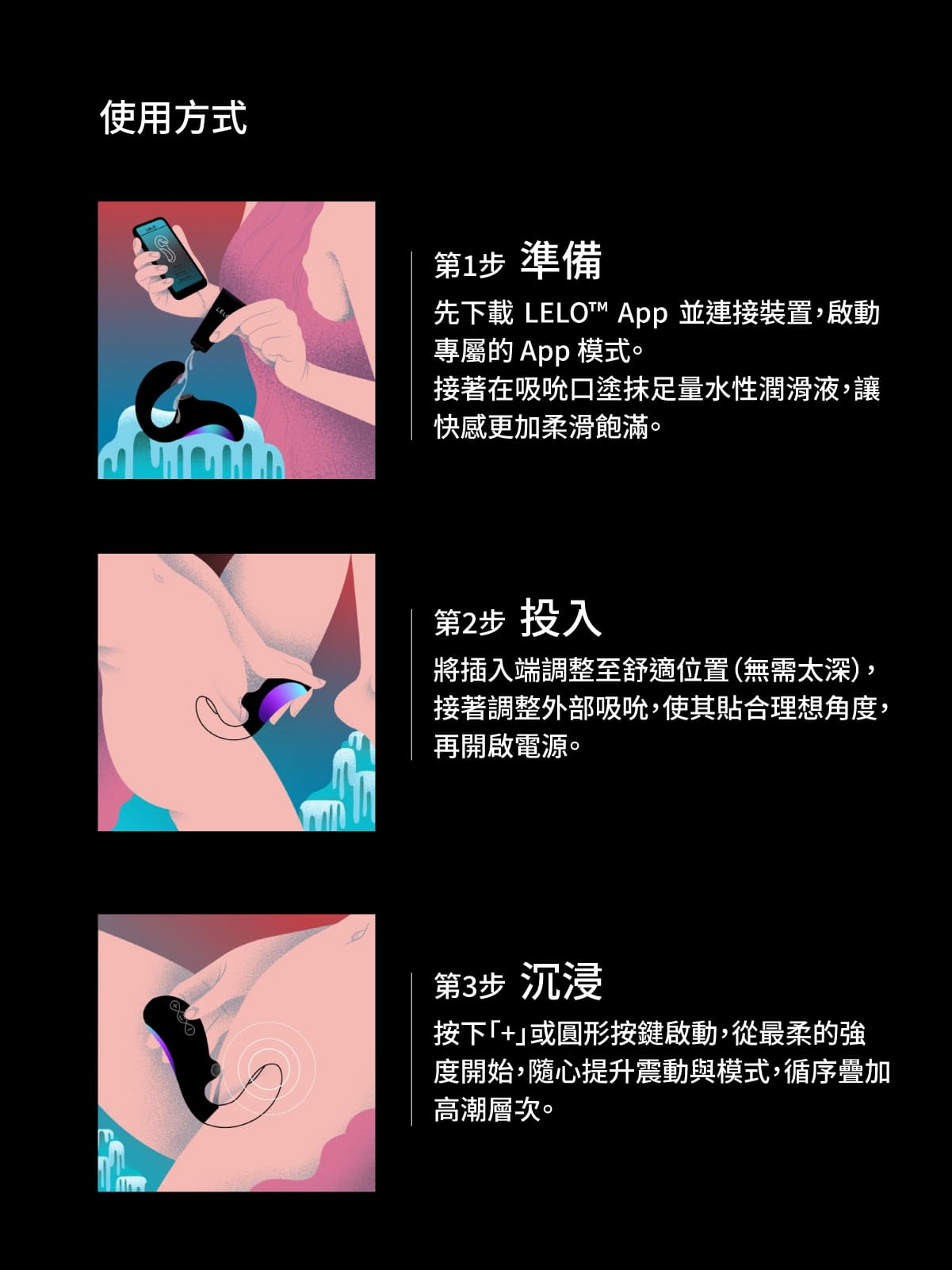 A920251-252 ENIGMA Double Sonic智能聲波吸吮+G點網頁_11