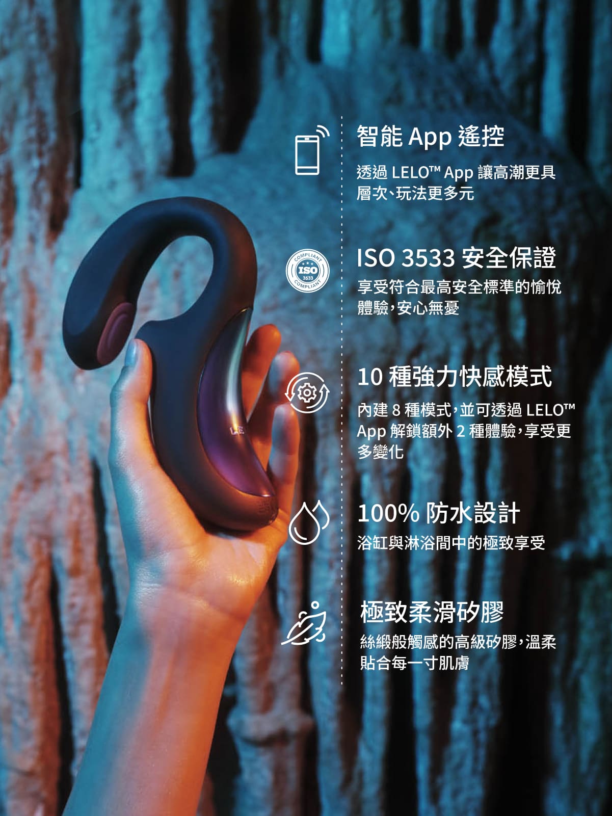 A920251-252 ENIGMA Double Sonic智能聲波吸吮+G點網頁_10