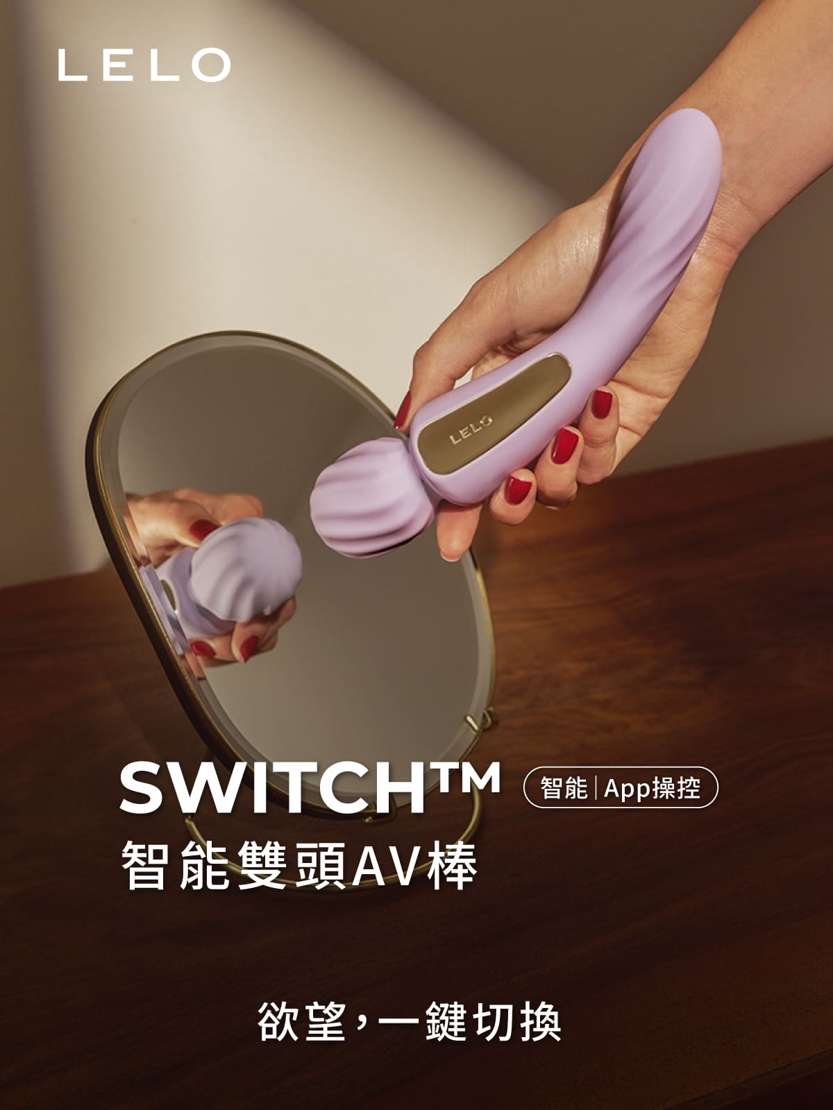A920321-323-SWITCH-智能雙頭AV棒_網頁_01