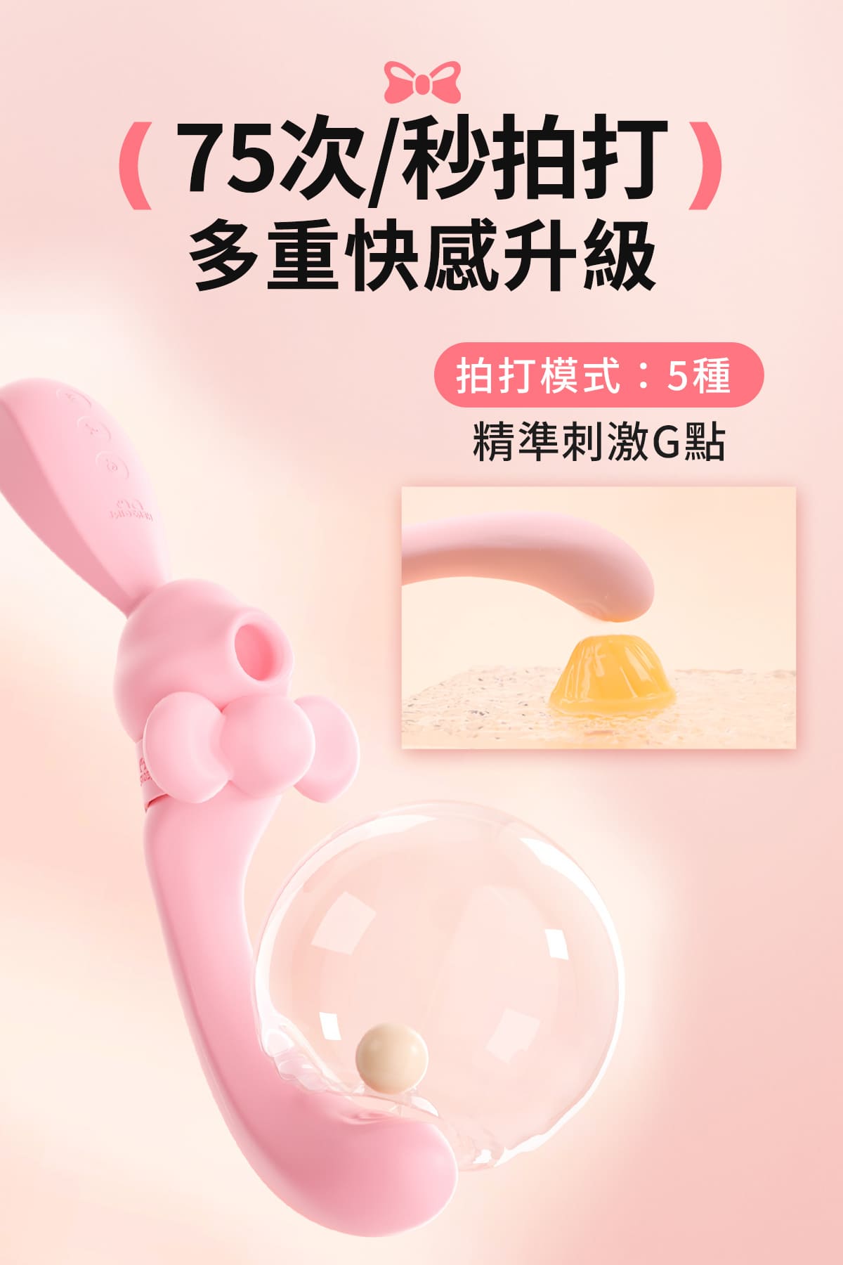 赫茲少女808彎彎兔網頁-08