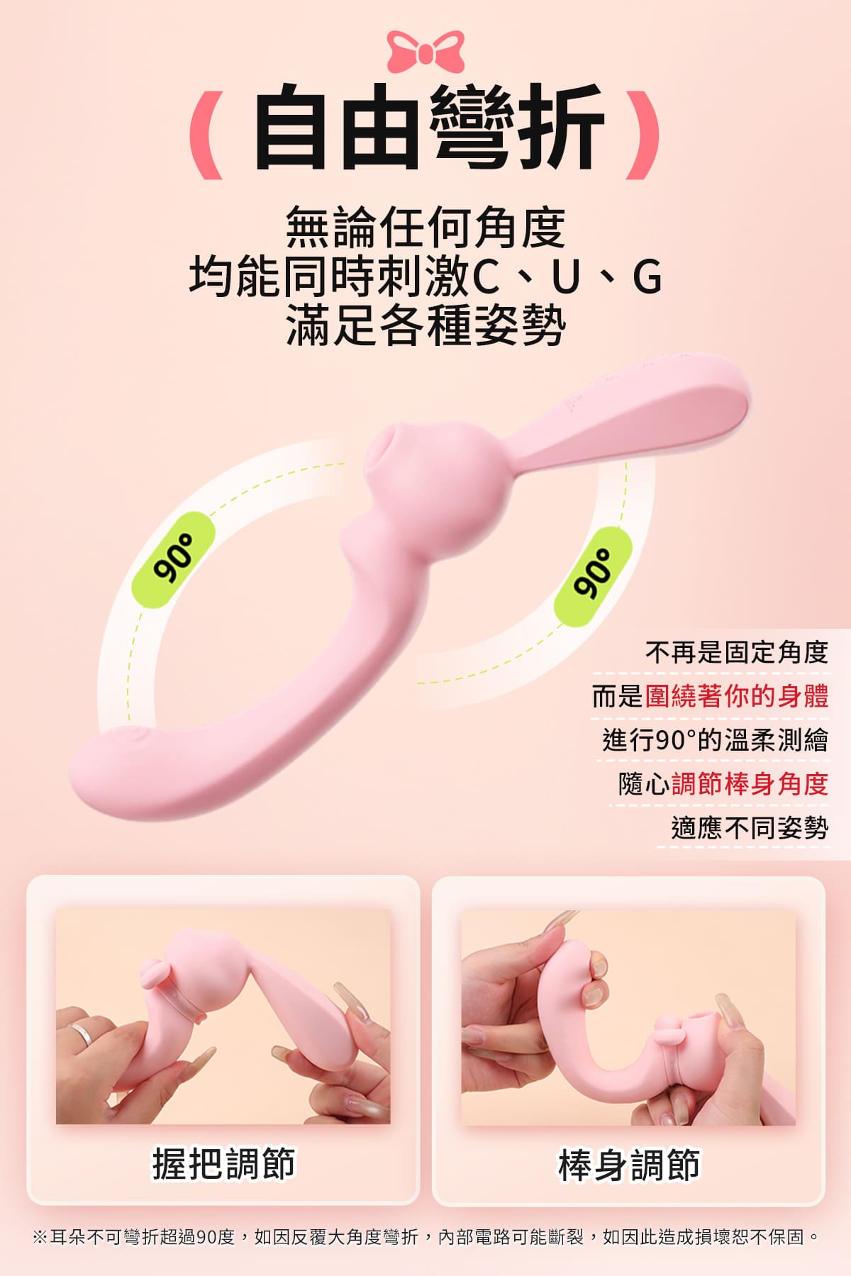 赫茲少女808彎彎兔網頁-06