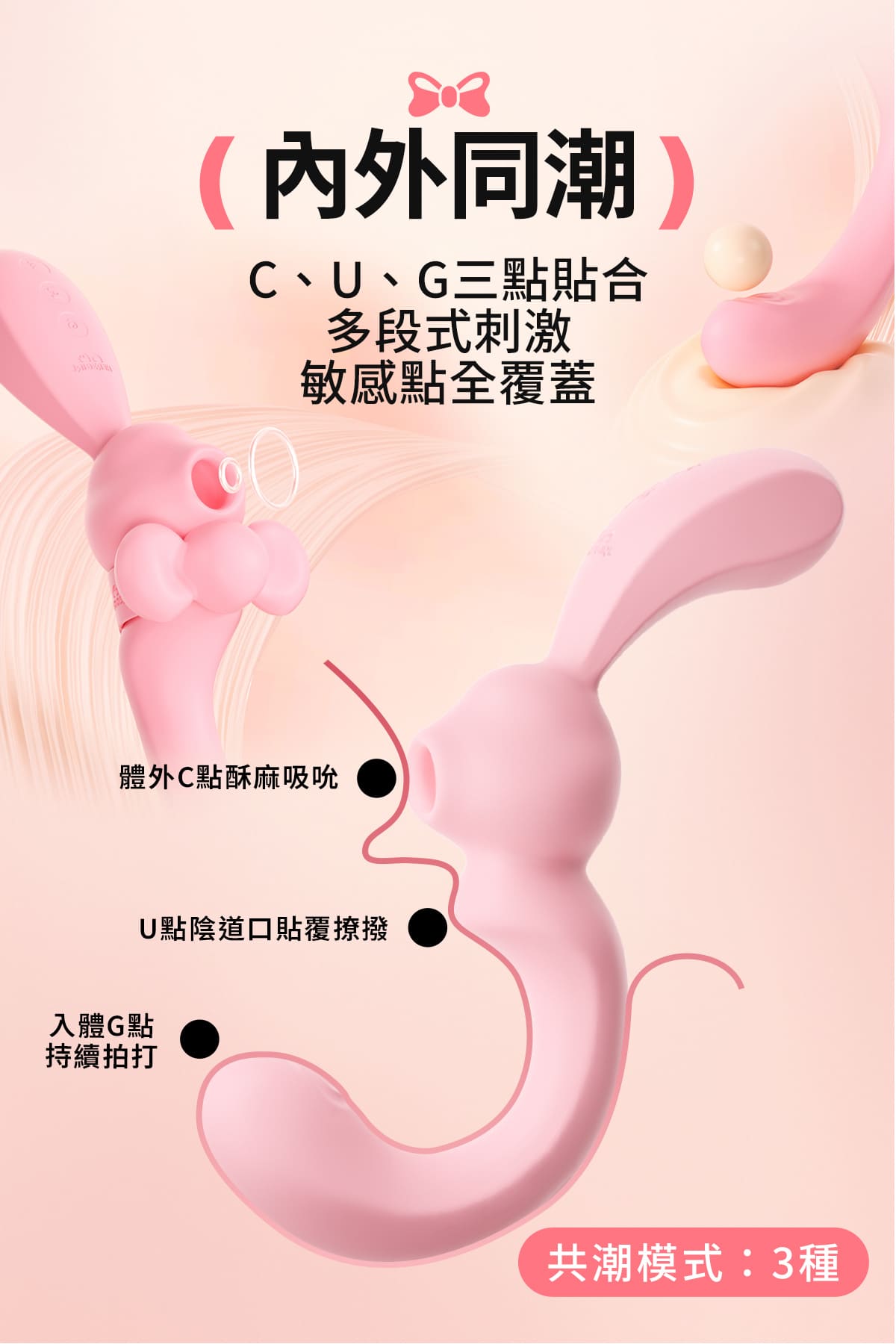 赫茲少女808彎彎兔網頁-07