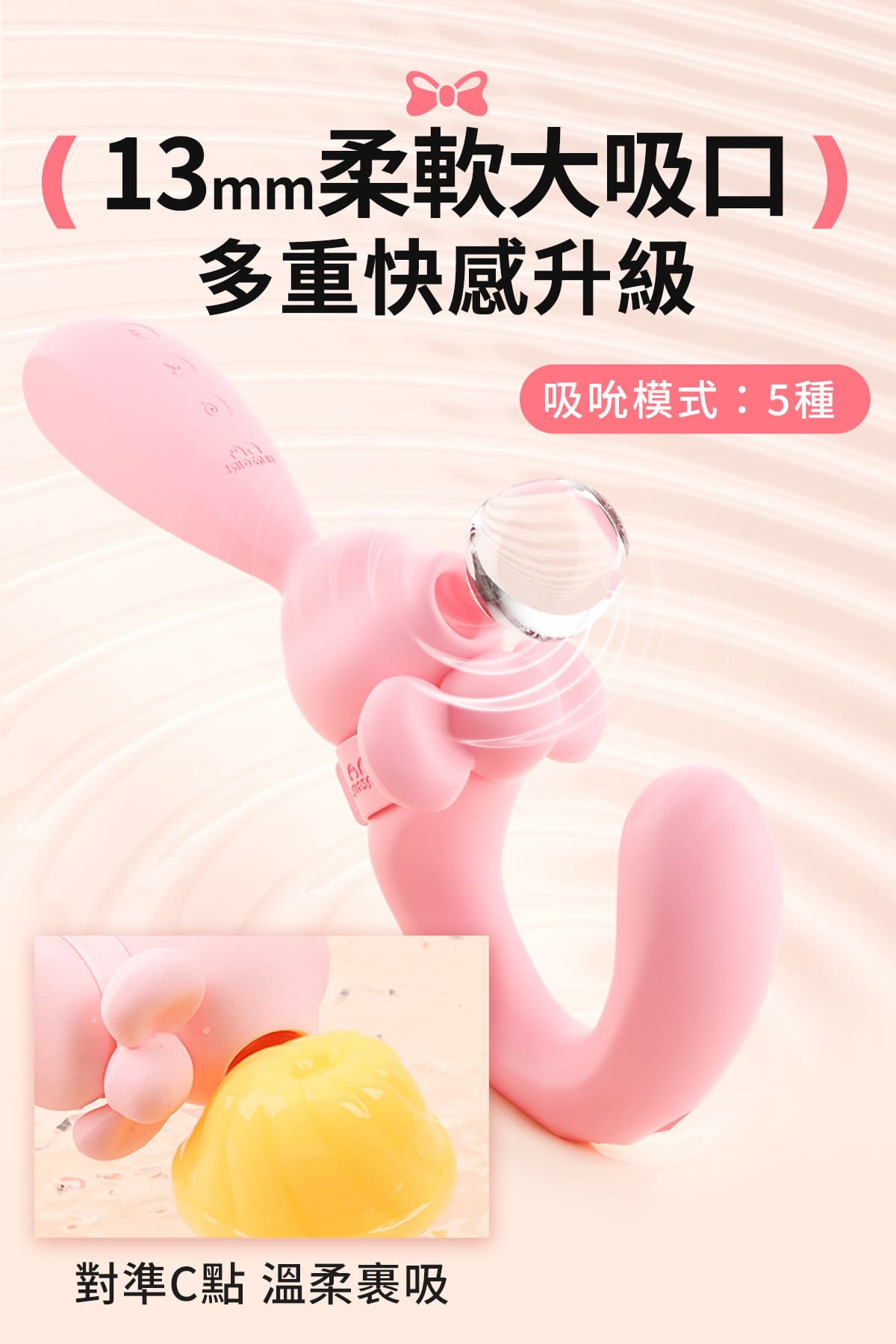 赫茲少女808彎彎兔網頁-09