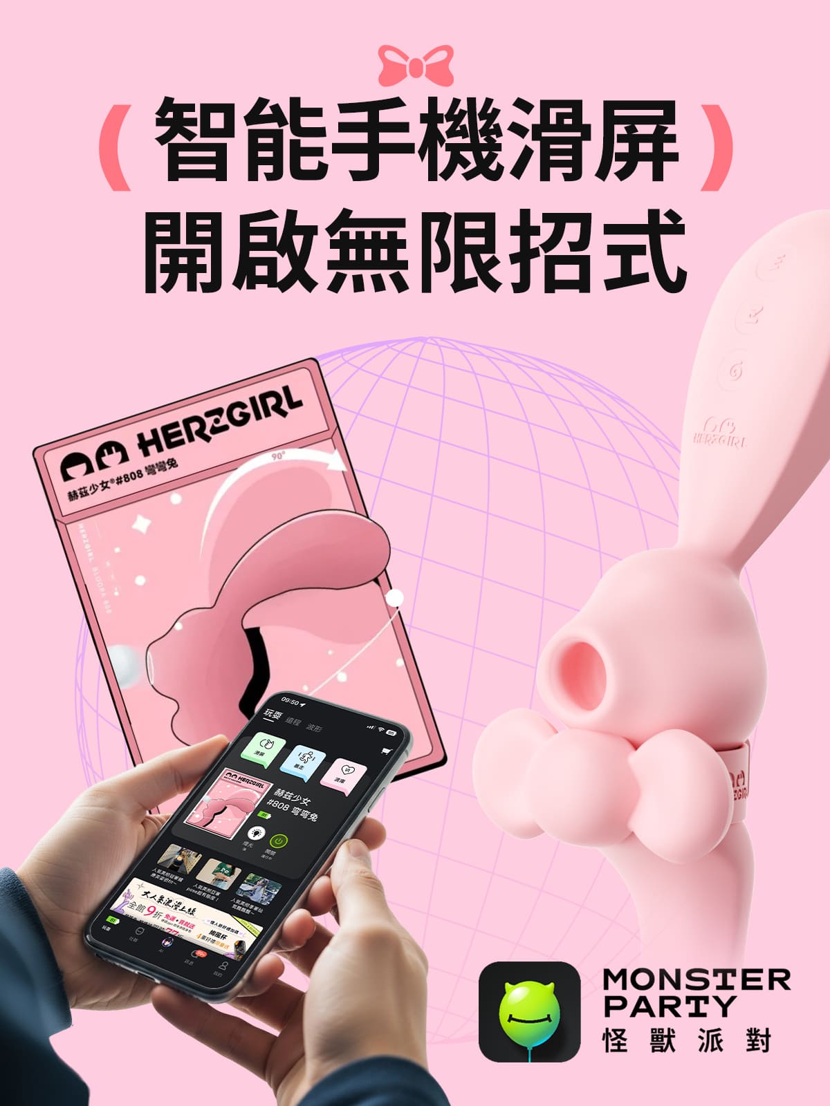 赫茲少女808彎彎兔網頁-10