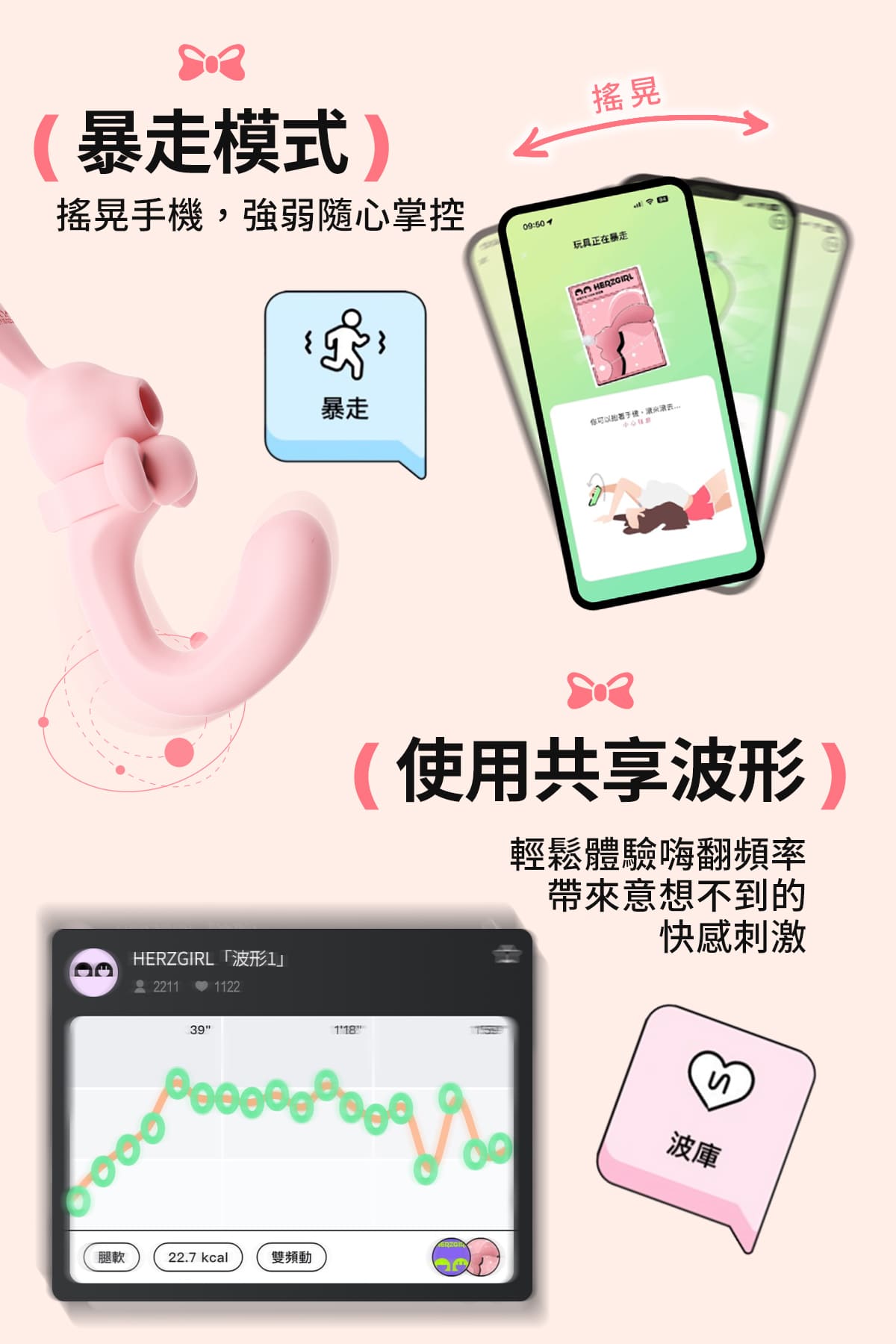 赫茲少女808彎彎兔網頁-12