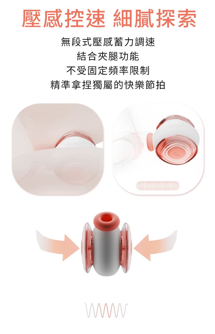 A920379-80-輕喃#16-智能腿部壓力感應按摩器_網頁_04