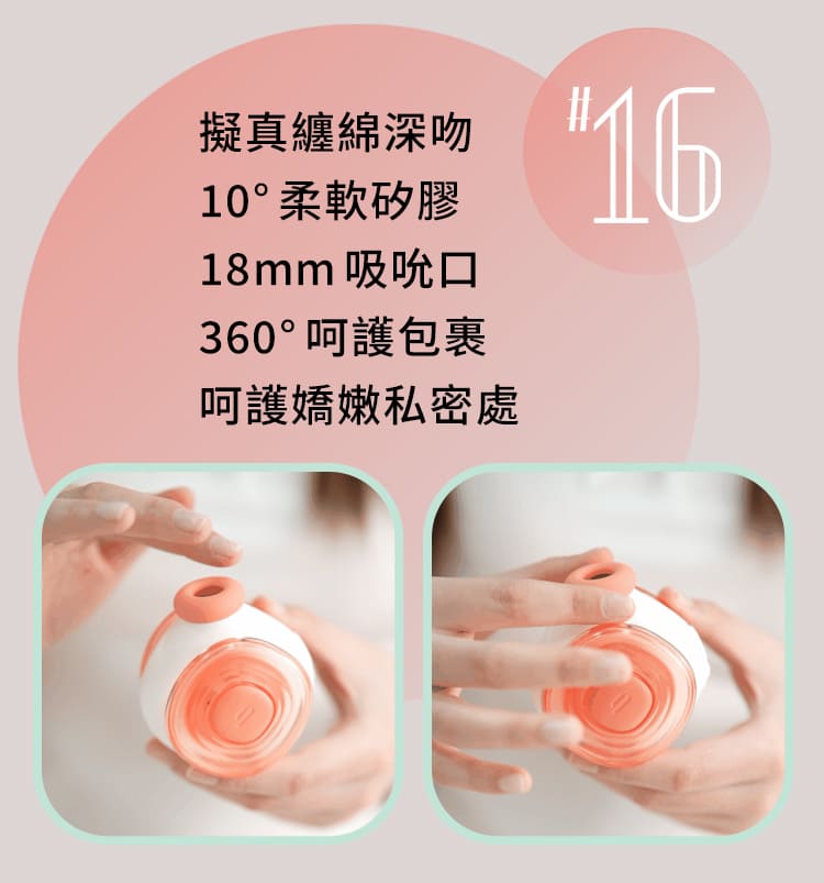 A920379-80-輕喃#16-智能腿部壓力感應按摩器_網頁_09