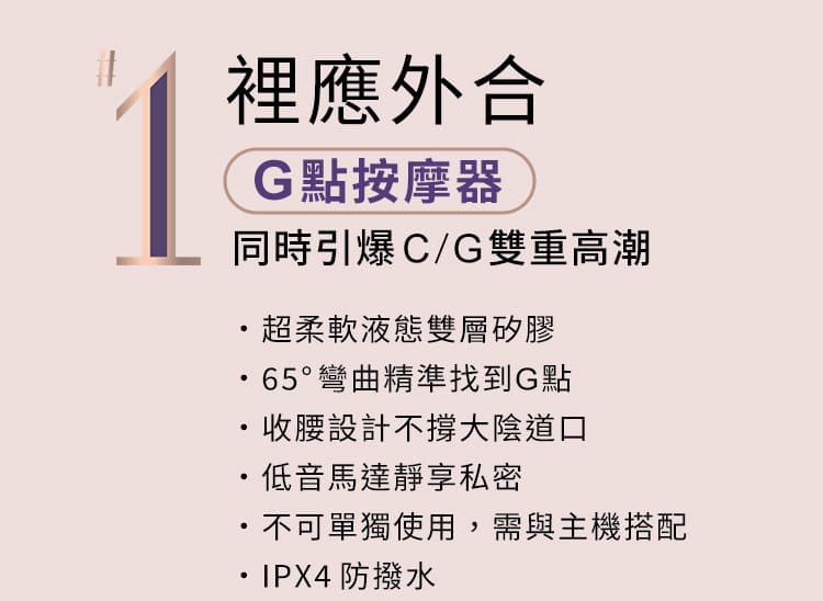 A920379-80-輕喃#16-智能腿部壓力感應按摩器_網頁_12