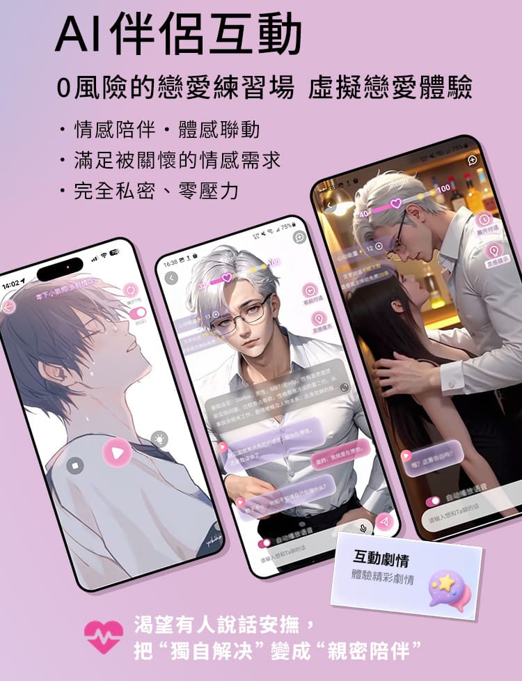 A920379-80-輕喃#16-智能腿部壓力感應按摩器_網頁_19