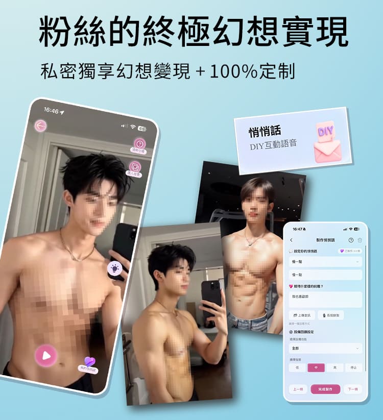 A920379-80-輕喃#16-智能腿部壓力感應按摩器_網頁_22