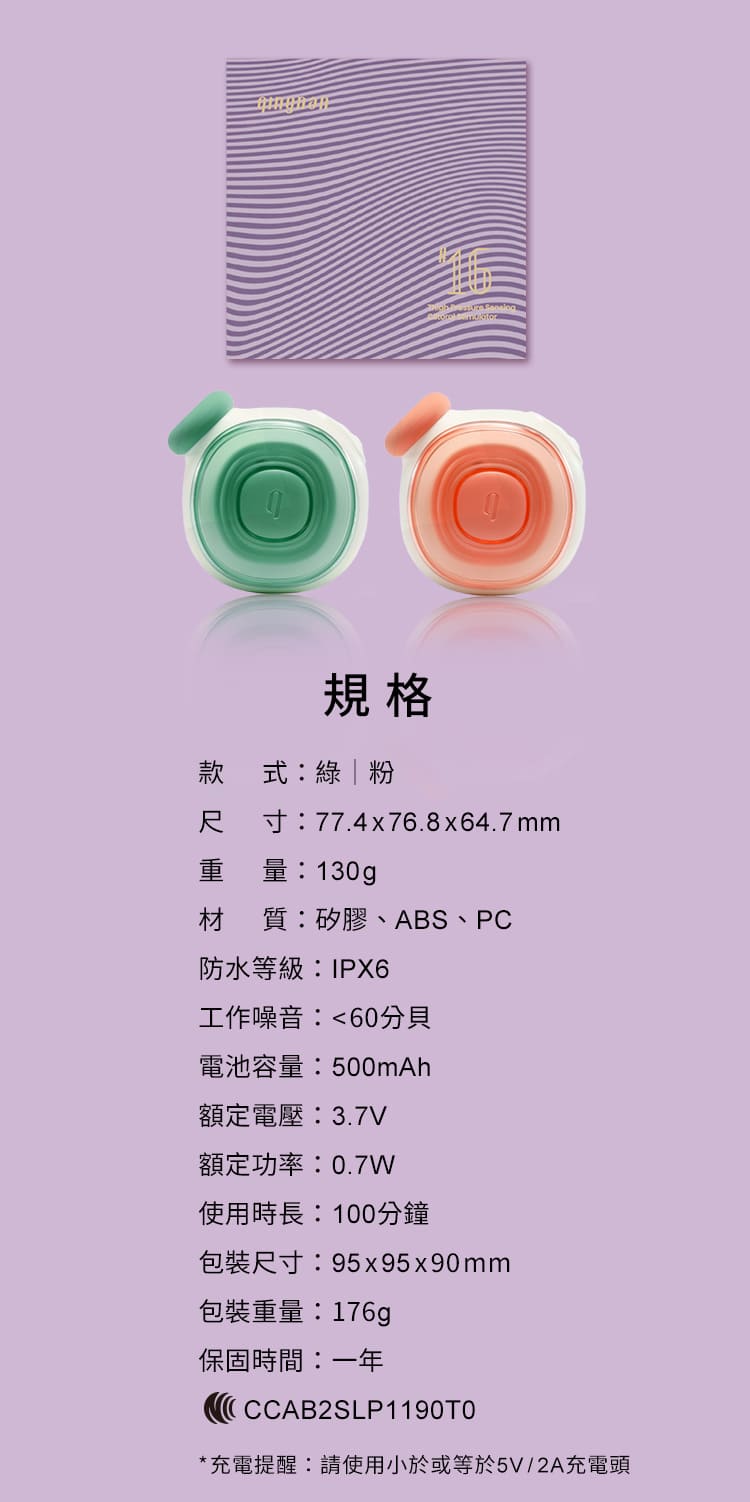 A920379-80-輕喃#16-智能腿部壓力感應按摩器_網頁_28