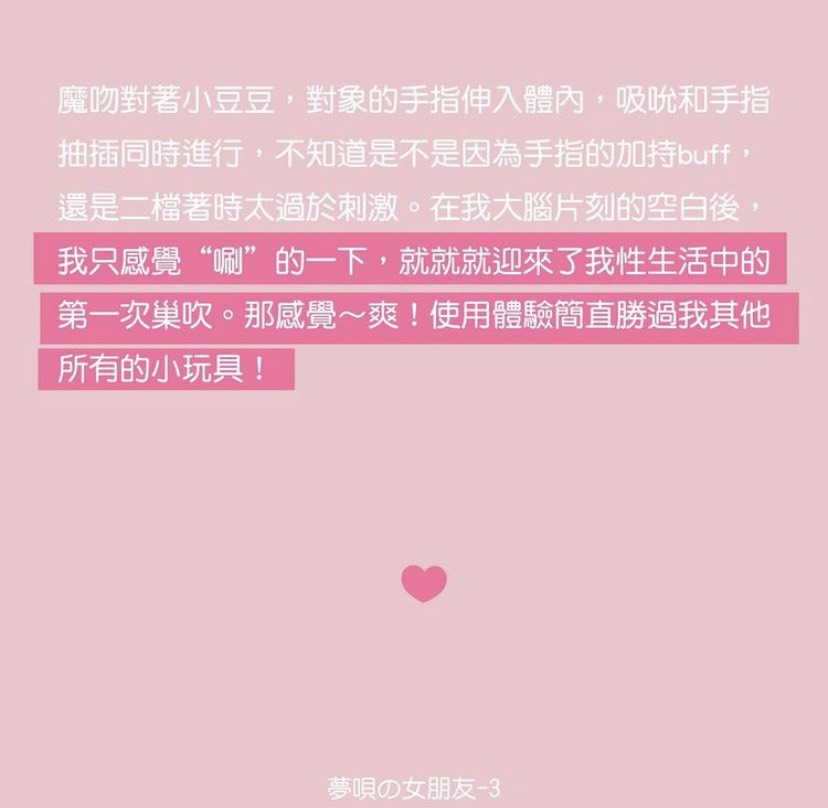 SISTALK小怪獸魔吻評測