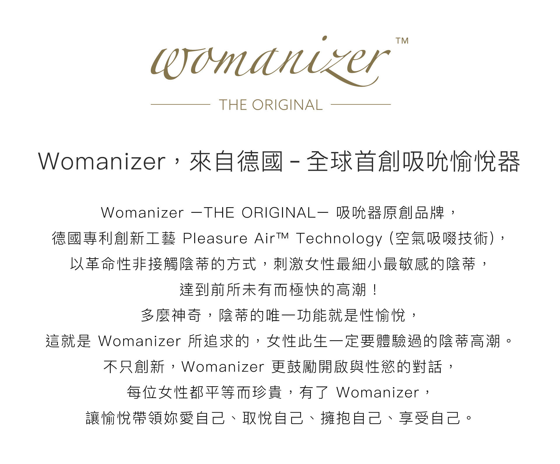 Womanizer-LIBERTY
