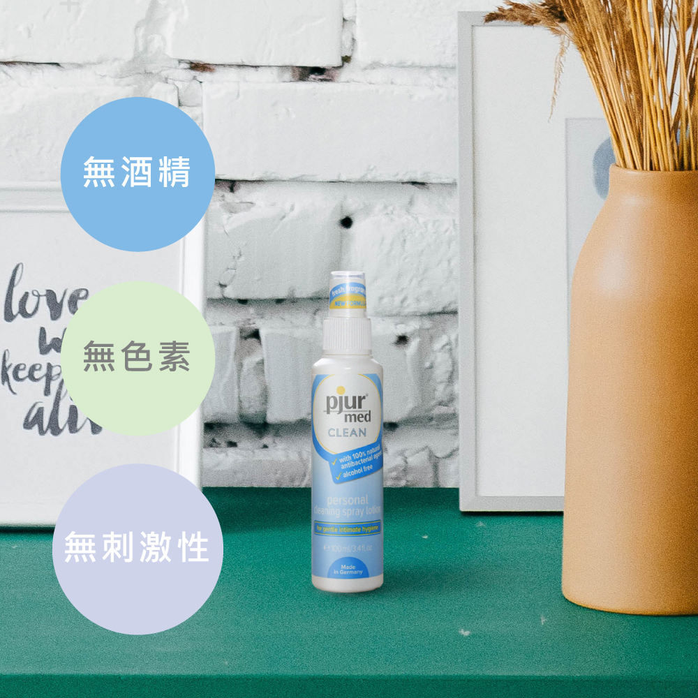 Pjur_med CLEAN spray 私密潔淨噴霧AD-05.jpg