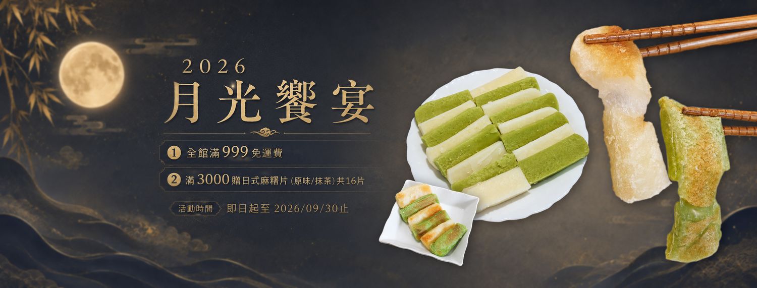 寶海鮮 | 