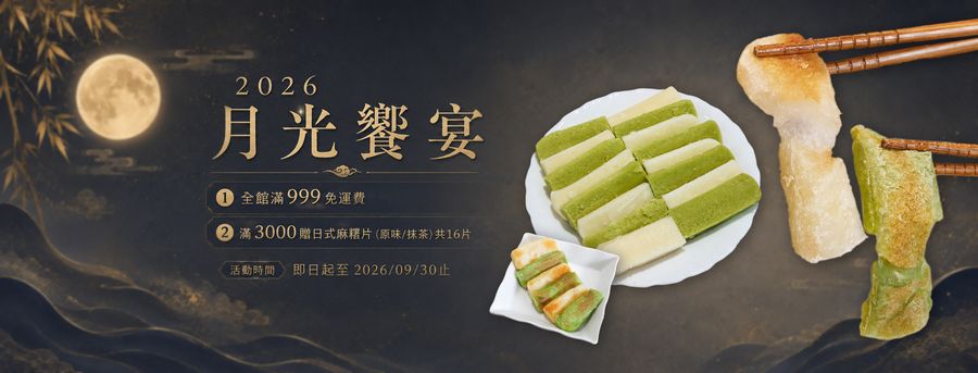寶海鮮 | 
