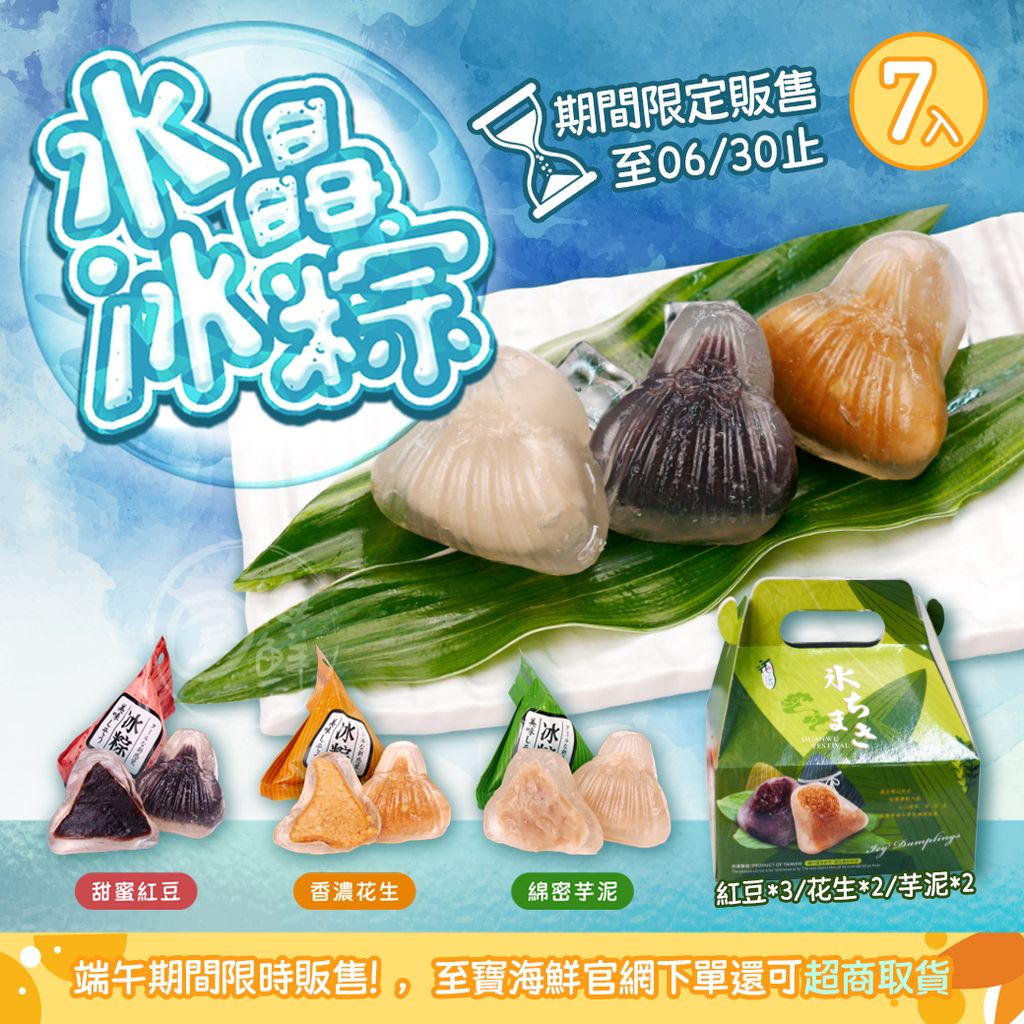 2026端午(方)