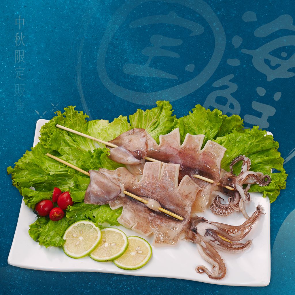 魷魚串