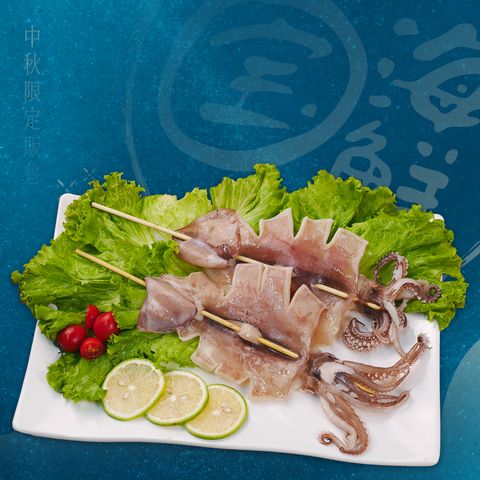 魷魚串