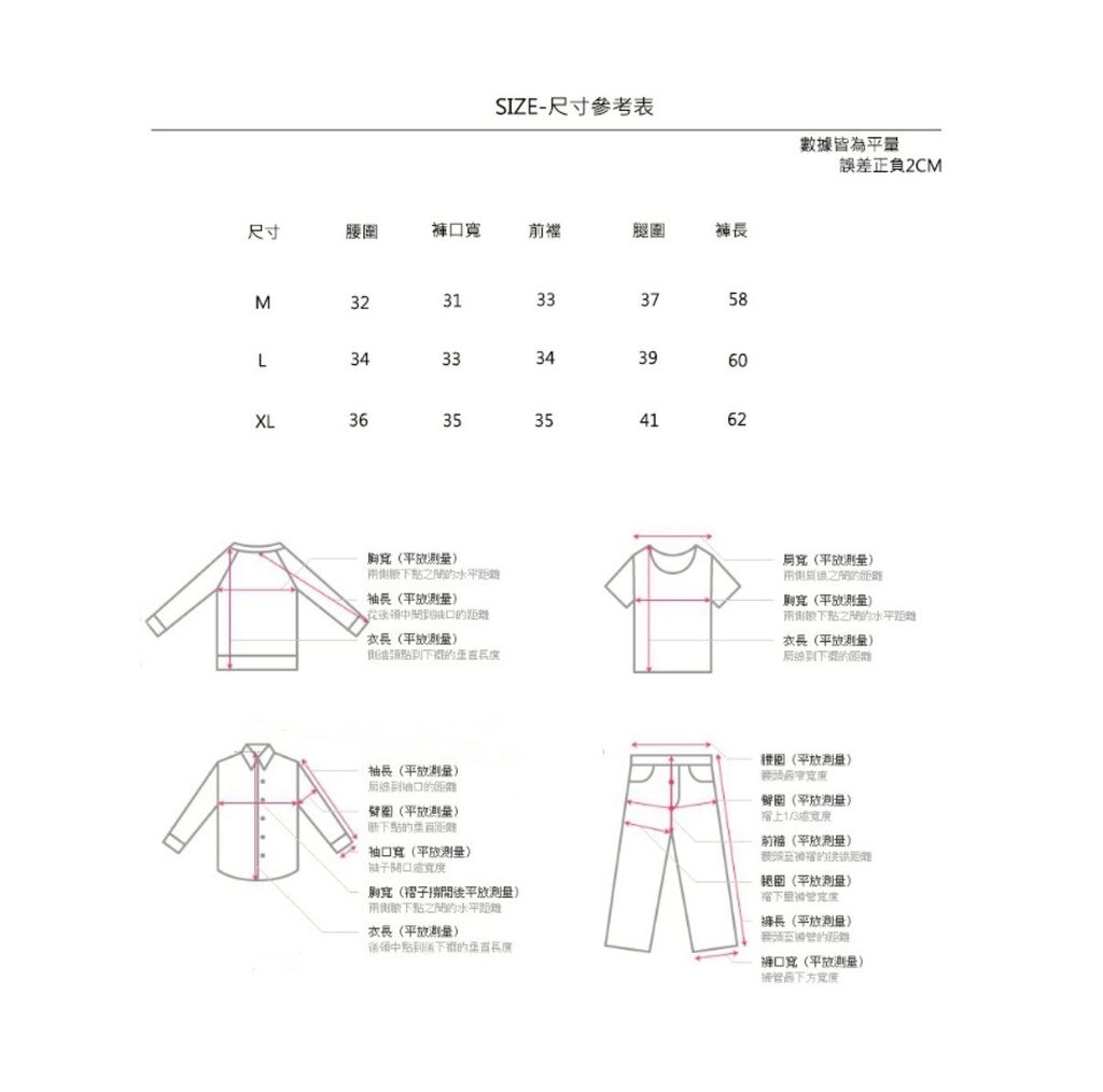 LINE_ALBUM_95916-韓國豹紋口袋工作六分褲_260529_6