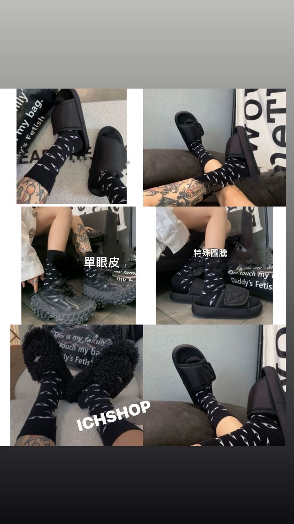 S__85508107