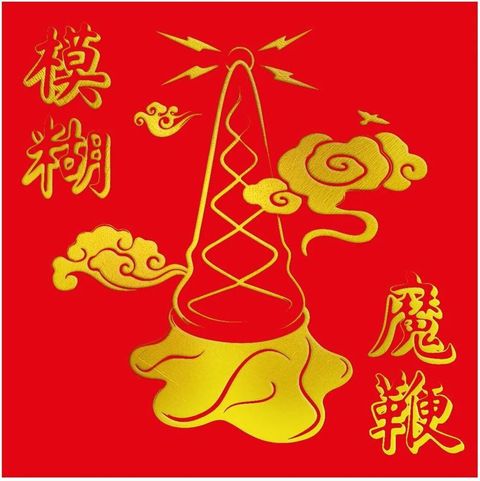 61oGQWjFsGL._AC_SL1124_