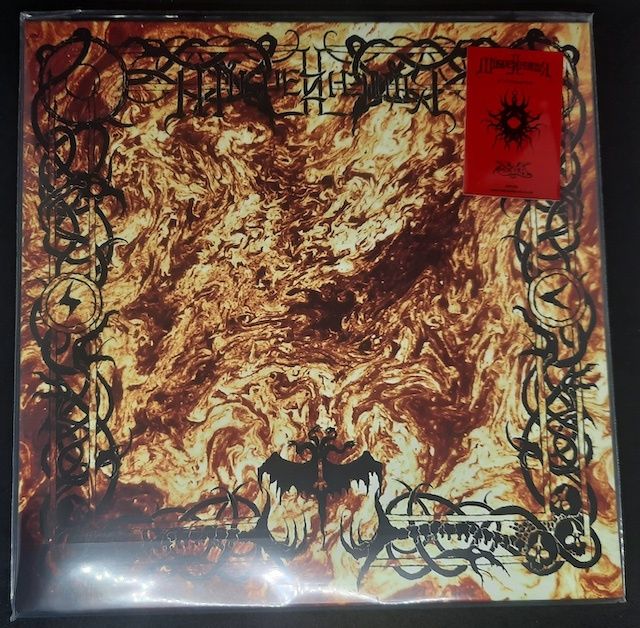 Múspellzheimr - s:t, LP (red).jpg