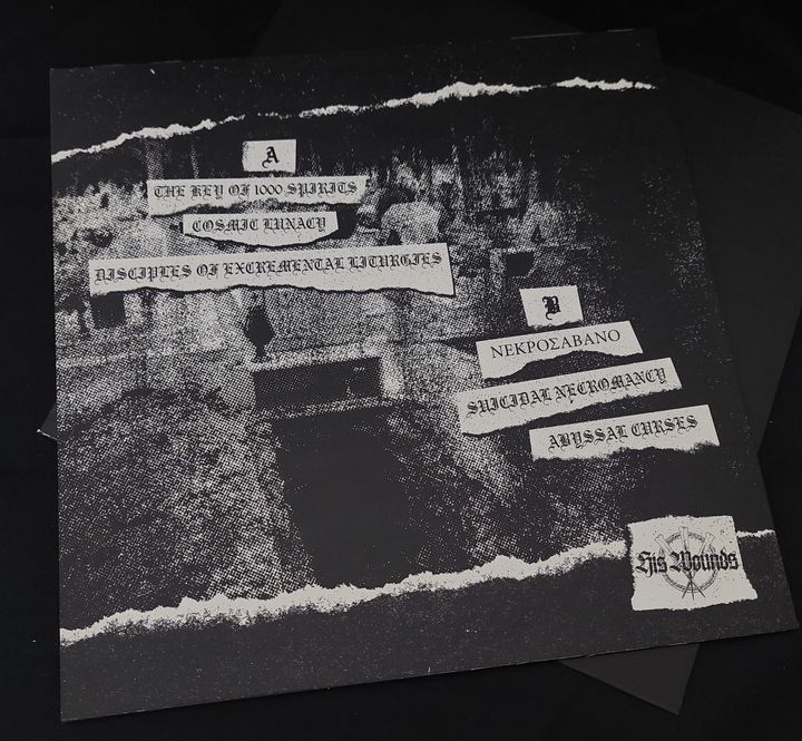 Μνήμα-lp-back