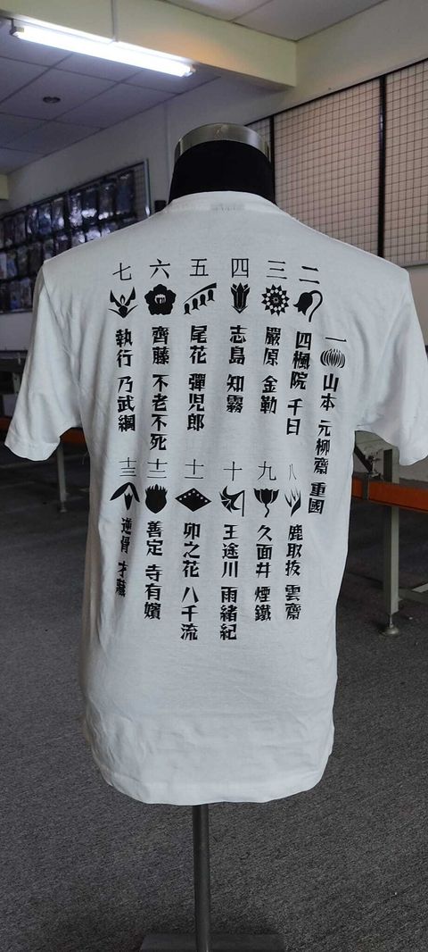 bleach-t-back