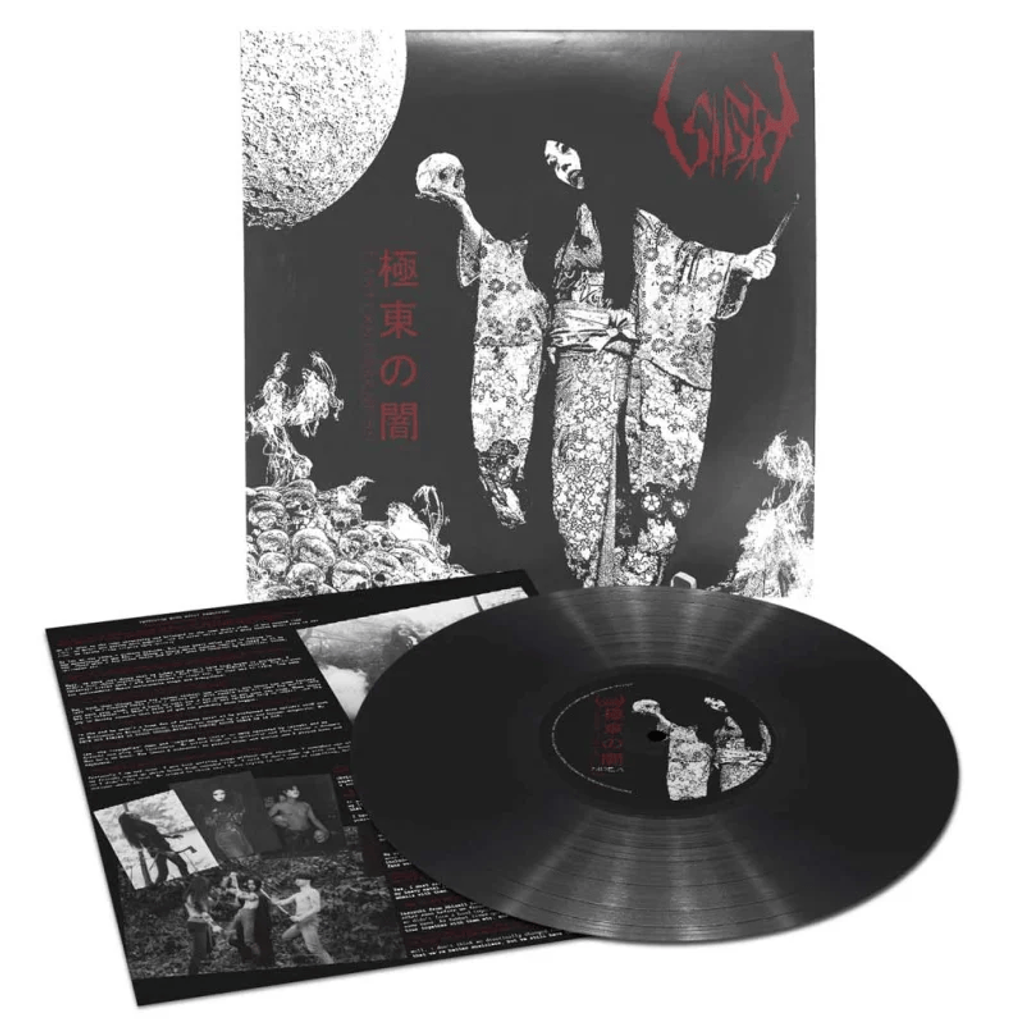 sigh-eastern-darkness-lp-black
