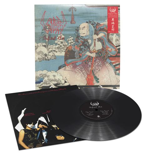 VILELP1311-MockUp-Sigh-InfidelArt-Vinyl-Small-wSticker