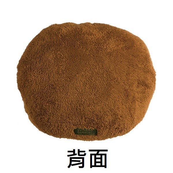 0d76748d6ef53bc67a5dc143a4350052