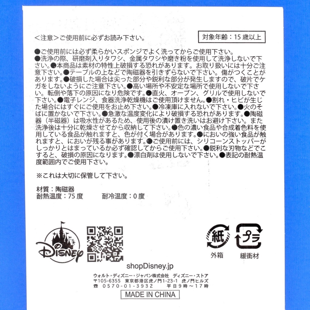 8001092a2de3826aac1bd12c7341e3b8